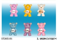 ST265101 - MM BEAR KEY RING (6 COLORS)