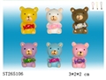 ST265106 - 糖果熊（6色）带手机绳