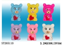 ST265110 - BEAR KEY RING (6 COLORS)