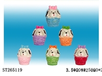 ST265119 - BASKET DOG KEY RING (6 COLORS)