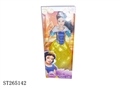 ST265142 - 11.5" DOLL SET