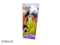 ST265143 - 11.5" DOLL SET