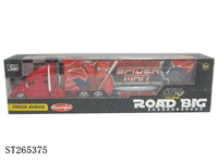 ST265375 - FRICTION CAR