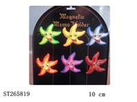 ST265819 - MAGNETS ANIMAL