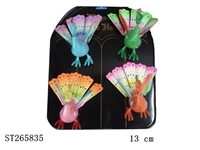 ST265835 - MAGNETS ANIMAL