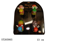 ST265865 - SNAIL WITH BIG MOUTH (MAGNETS ANIMAL)