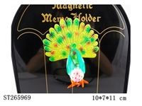 ST265969 - MAGNETS ANIMAL