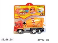 ST266138 - FRICTION CAR
