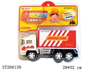 ST266139 - FRICTION CAR