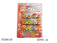 ST266145 - FRICTION CAR