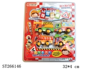 ST266146 - FRICTION CAR