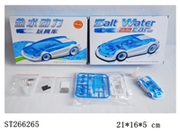 ST266265 - SALT WATER FUELCELL CAR