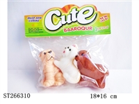 ST266310 - ANIMAL SET