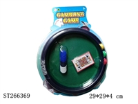 ST266369 - GAMBLING PLAY SET