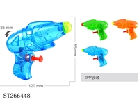 ST266448 - WATER GUN