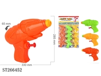 ST266452 - WATER GUN