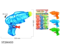 ST266453 - WATER GUN