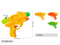 ST266454 - WATER GUN