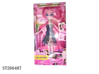 ST266487 - 9.5"DOLL SET
