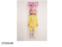ST266498 - 18"DOLL SET