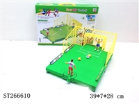 ST266610 - 2014 WORLD CUP FOOTBALL FIELD
