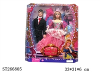 ST266805 - PRINCESS DOLL SET