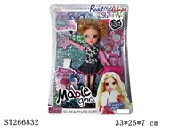 ST266832 - DOLL SET