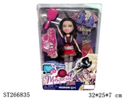 ST266835 - DOLL SET