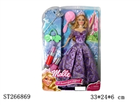 ST266869 - FASHION BARBIE DOLL SET