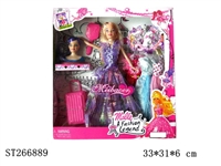 ST266889 - FASHION BARBIE DOLL SET