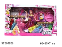 ST266929 - FASHION BARBIE DOLL SET