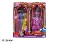 ST266946 - PRINCESS DOLL SET