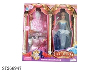 ST266947 - PRINCESS DOLL SET