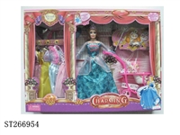 ST266954 - PRINCESS DOLL SET