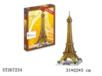 ST267234 - Eiffel Tower (France)