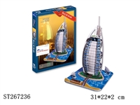 ST267236 - Burj Ai Arab(Dubai)