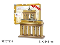 ST267239 - Brandenburg Gate         (Germany) 