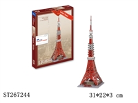 ST267244 - Tokyo Tower(Japan)