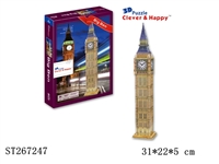 ST267247 - Big Ben（UK）   