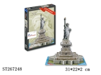 ST267248 - Statue of Liberty（USA) 