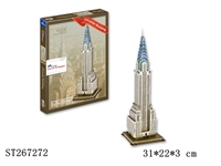 ST267272 - Chrysier Building    (USA) 