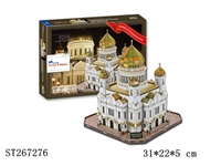 ST267276 - Cathedral of Christ the Saviour (Russia)