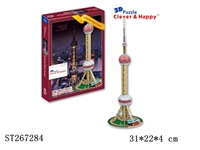 ST267284 - The Oriental Pearl Tower (China) 