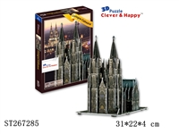 ST267285 -  Cologne Cathedral  (Germany)  