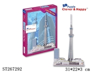 ST267292 - Tokyo Sky Tree（Japan）   