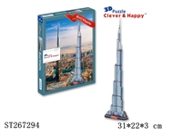 ST267294 - Burj Khalifa        (Dubai)  