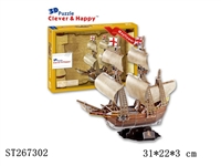 ST267302 -  Mayflower 