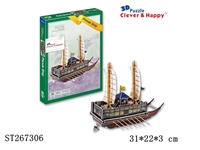 ST267306 - Panok Ship   