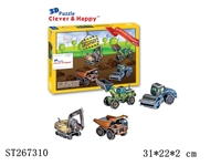 ST267310 - Construction Equipment Series 