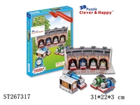 ST267317 - Mini Thomas&Round house  